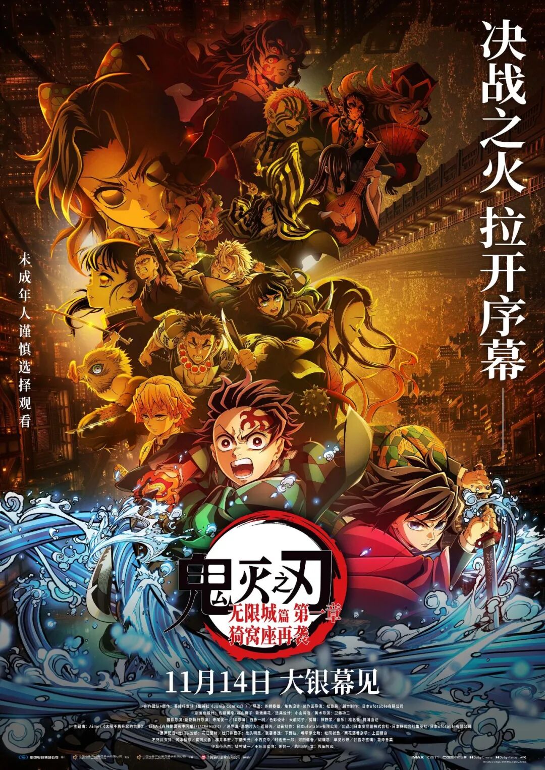 橙光影讯文娱阅读的影城场景配图